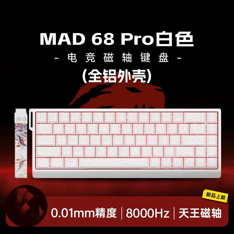 MADLIONS MAD 60/68HE Hot-Swappable Magnetic Switch Gaming Keyboard - Custom Rapid Trigger Keyboard for PC Gamers